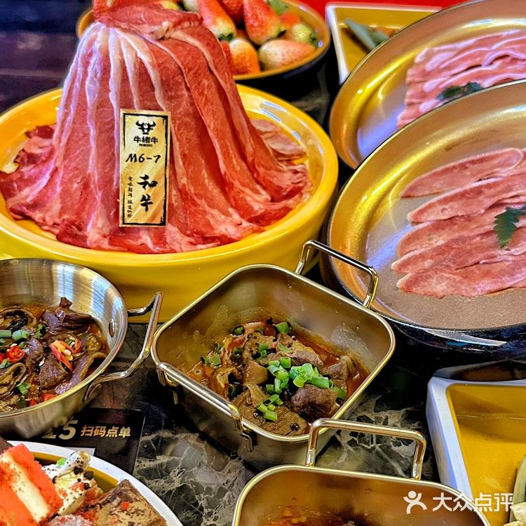 牛绪牛寿喜烧自助 !特色锅底针不戳🤤