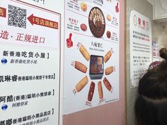 -珍妮曲奇聪明小熊(尖沙咀店)