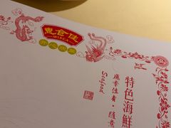 -惠食佳(滨江大公馆店)