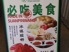 -南宁东站