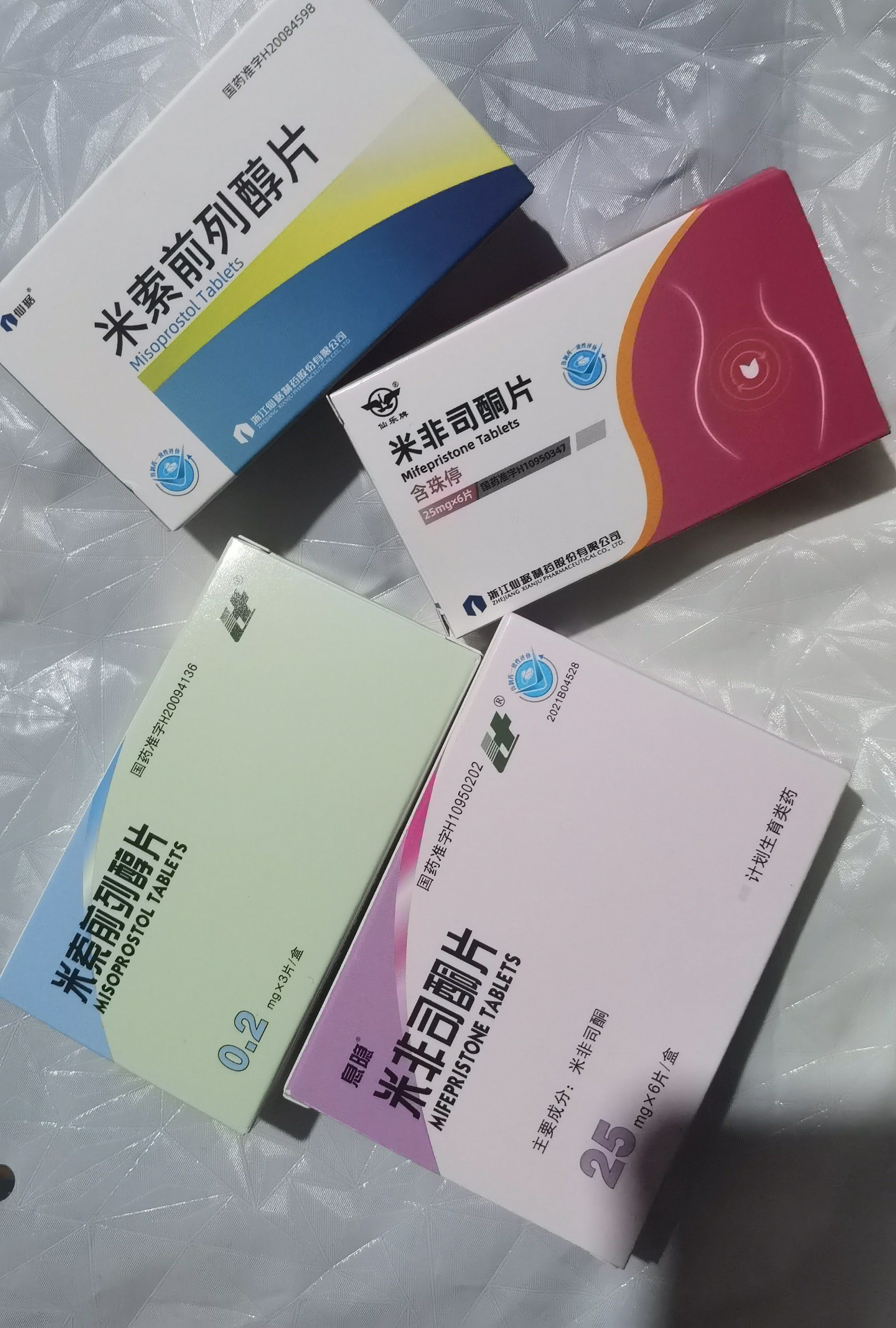 最新消息米非司硐片避孕怎么吃分享(你知道米非司硐片避孕吃几片吗?) 最新消息米非司硐片避孕怎么吃分享(你知道米非司硐片避孕吃几片吗?)