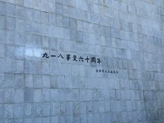 -护国法轮寺