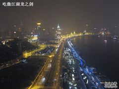 IMG_0050-上海外滩英迪格酒店