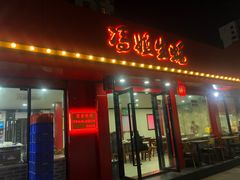 门面-冯姐生蚝(迎宾广场店)