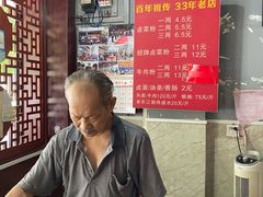 -老东江米粉
