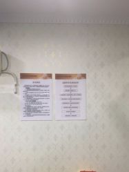 -武汉五洲整形外科医院