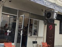 -Tequila Espresso(嘉善路店)