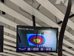 -Skay•射箭馆•弓箭娱乐(体育西店)