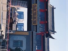 -龙潭水乡