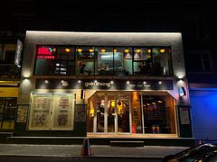 -GOIN CAFE 光阴咖啡馆