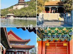 -颐和园