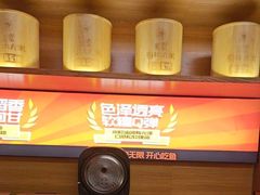 -探鱼·鲜青椒爽麻烤鱼(苏宁广场店)