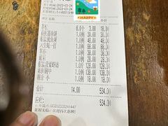 -得记得潮州海鲜砂锅粥(宝业路店)