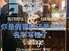 -BUTTERFUL&CREAMOROUS 黄油与面包(西单大悦城店)