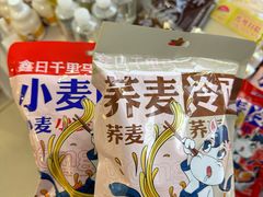 -鑫日千里马朝鲜族小馆(总店)