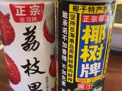 -乌记大厨餐厅