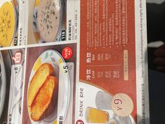 -萨莉亚意式餐厅(杭州滨江天街店)