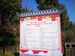 -香雪海