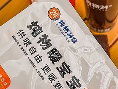 -炖物24章·顺时轻养茶(杭州大厦店)