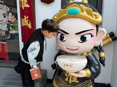 -老淮城·长鱼面(河下古镇店)