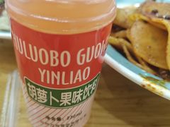 -马三洋芋片(兰州总店)