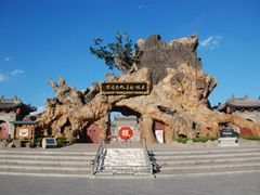 -大槐树寻根祭祖园