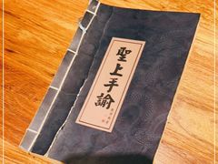 -破三川·新川菜(静安大融城店)