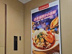 -海底捞火锅(荣盛广场店)