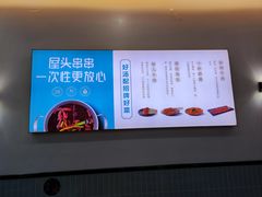 -屋头串串(龙潭寺店)