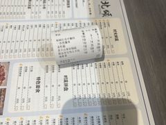 -北颂冰煮羊(红太阳广场店)