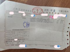 -上海市皮肤病医院(武夷路院区)