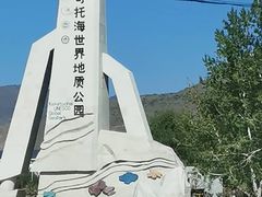 -可可托海景区