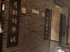 -东道煮牛肉火锅(东盛大街店)