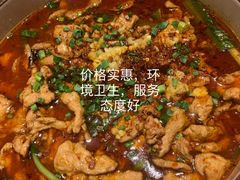 -赤宴·川菜(玉林店)