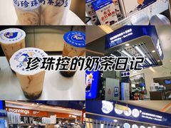 -煲珠公·老红糖珍珠奶茶(塘厦天虹店)