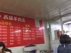 -王记西鎮电烤肉(汶上路店)