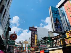 -唐人街(耀华力路)