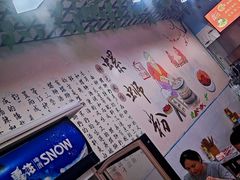 -龍城柳州螺蛳粉(群星路店)