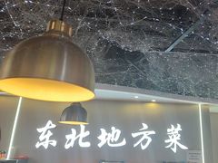 -徐记小怪兽肉蟹煲(中央大街店)