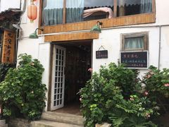 -吃货私房菜(丽江束河古镇店)