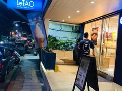 -LeTAO小樽洋果子铺(松烟店)