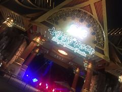 -七彩云南欢乐世界