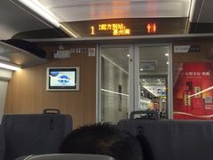-惠阳站