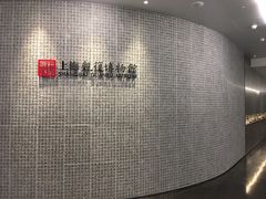 -上海观复博物馆