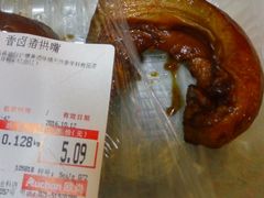 香卤猪拱嘴-大润发(张江店)