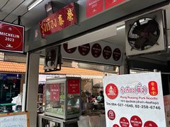 -榮泰米粉湯(Left Shop)