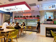 -尝健麻辣拌(大悦城店)