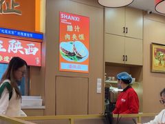 -臻陕府·陕西手工面(秀沿路店)