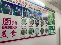 -有汤有味驴庄(坪山店)