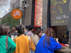 -大象厨房(重庆道店)